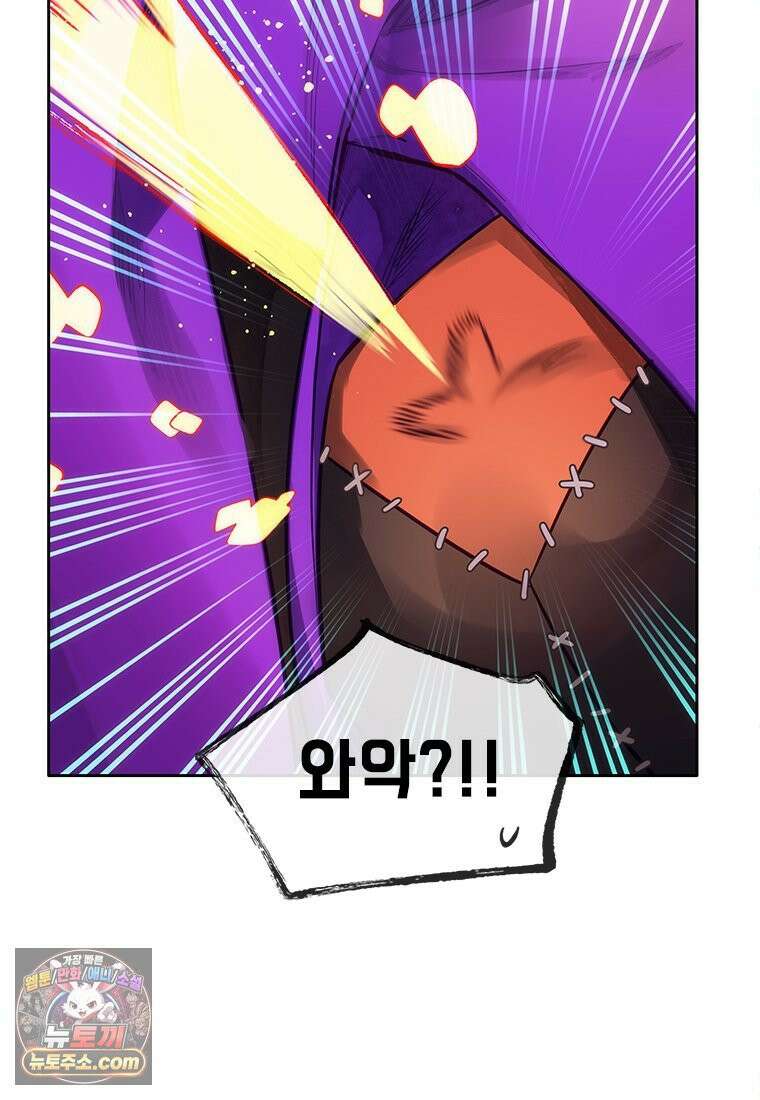 백의사자 114화 해내야 해 117