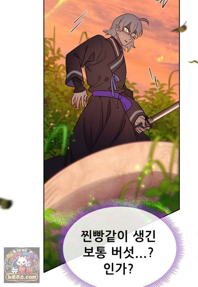 백의사자 114화 해내야 해 130