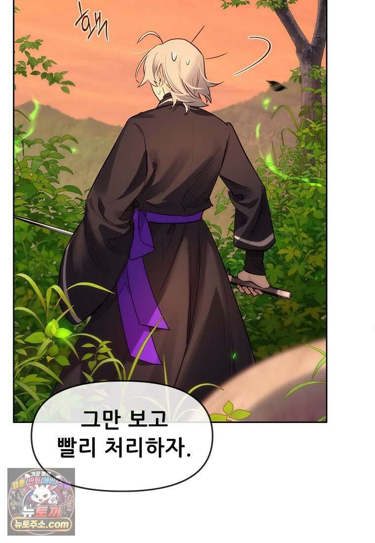 백의사자 114화 해내야 해 149
