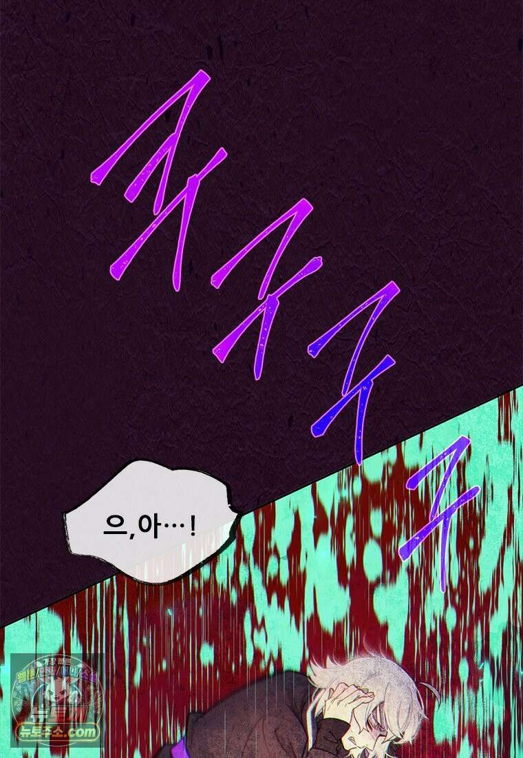 백의사자 114화 해내야 해 159