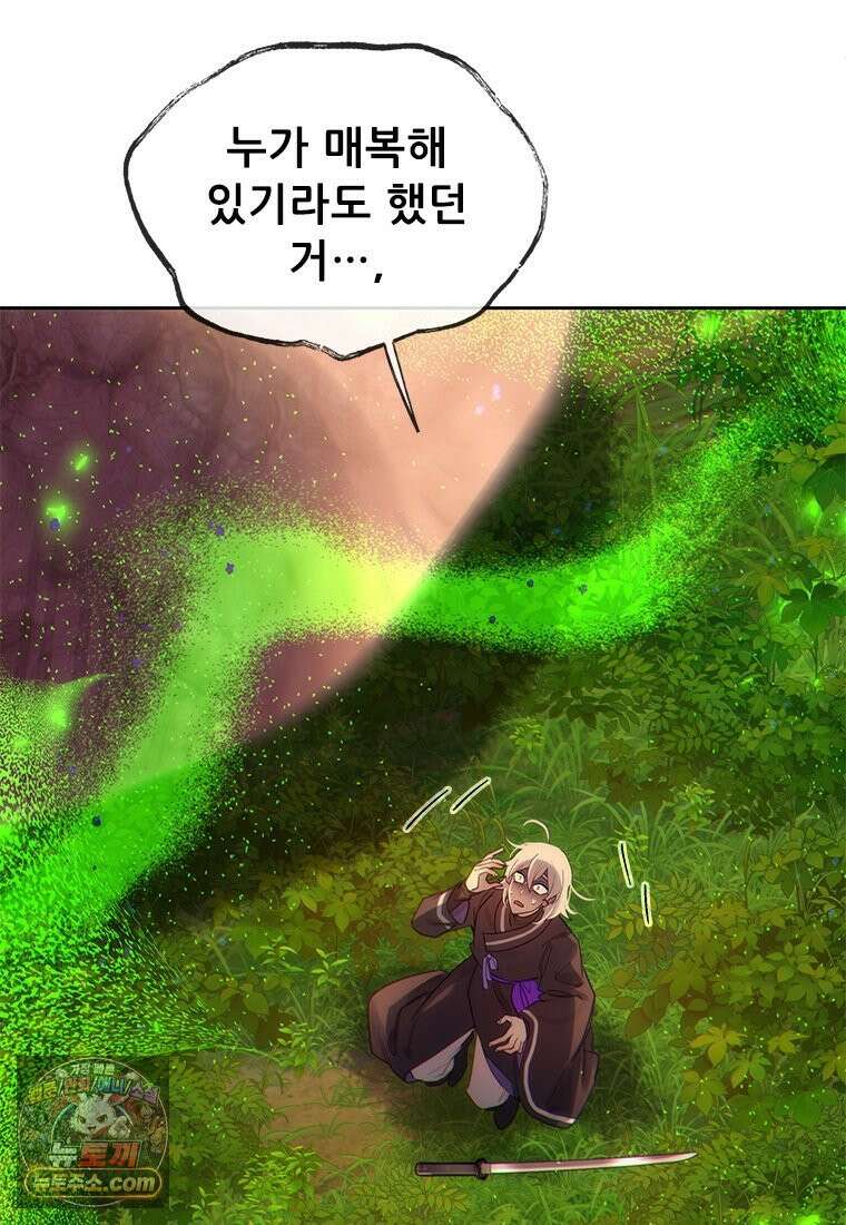 백의사자 114화 해내야 해 169