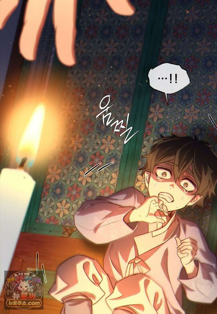백의사자 123화 새벽의 기억 1 30