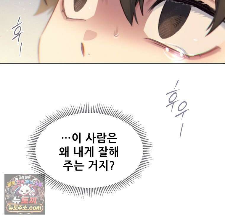백의사자 123화 새벽의 기억 1 45
