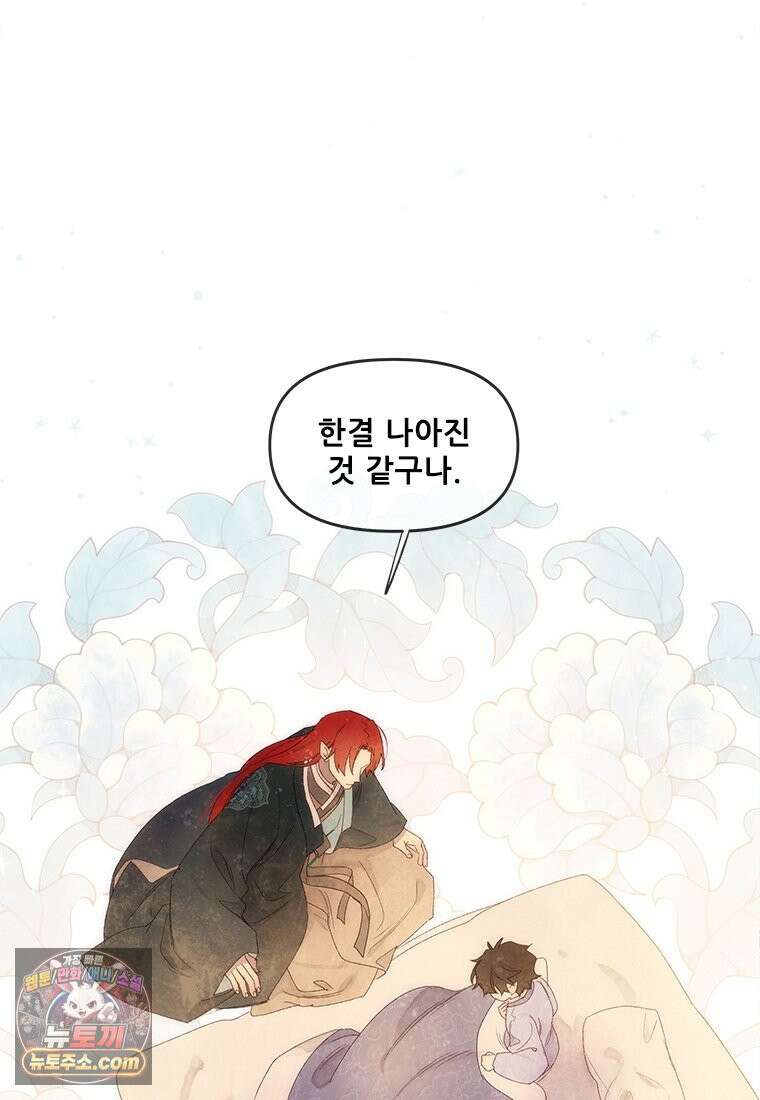 백의사자 123화 새벽의 기억 1 49