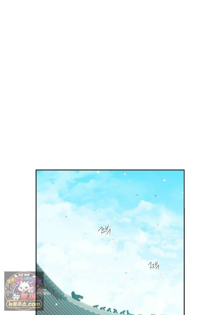 백의사자 123화 새벽의 기억 1 95