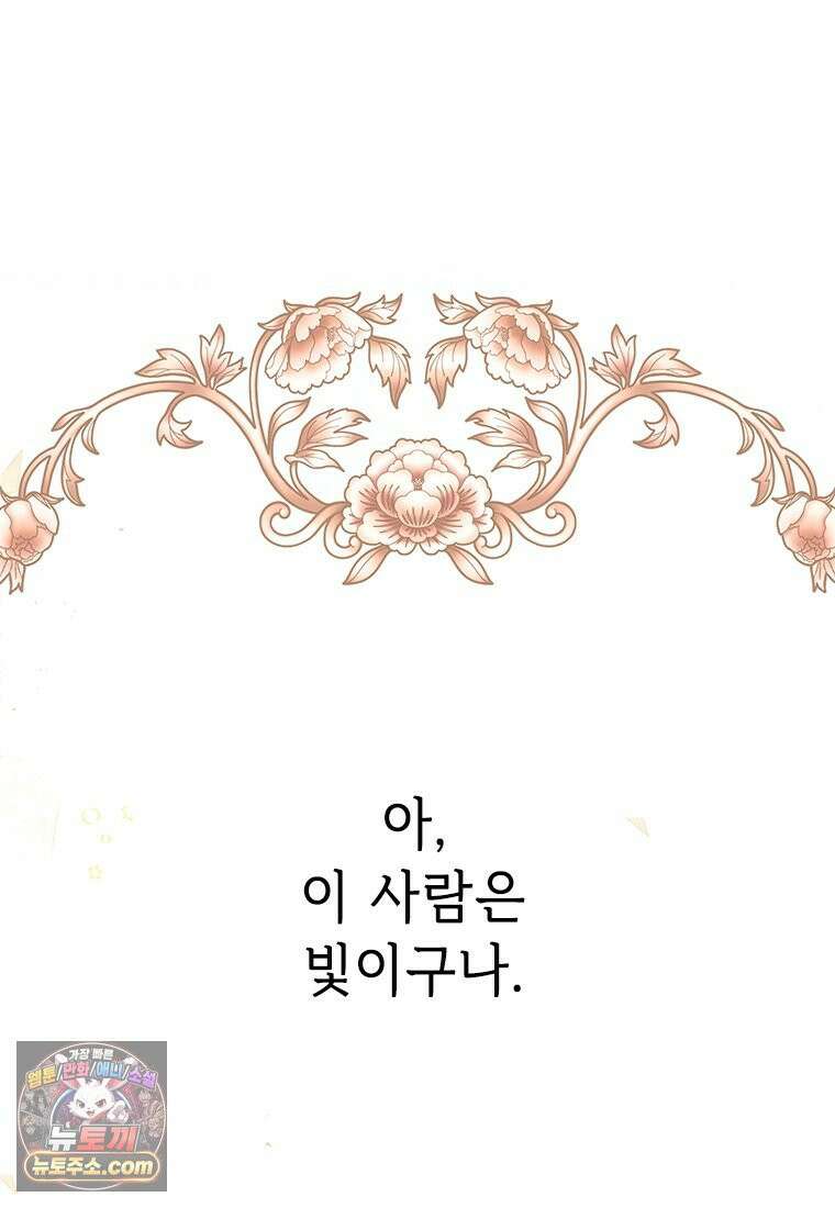 백의사자 123화 새벽의 기억 1 113