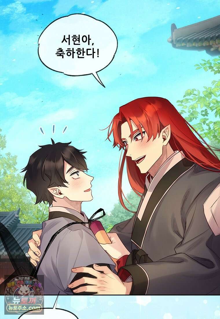 백의사자 123화 새벽의 기억 1 154