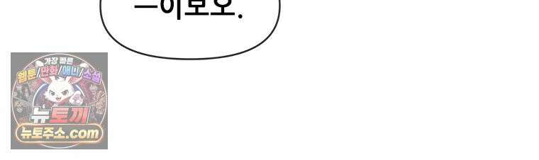 백의사자 123화 새벽의 기억 1 195
