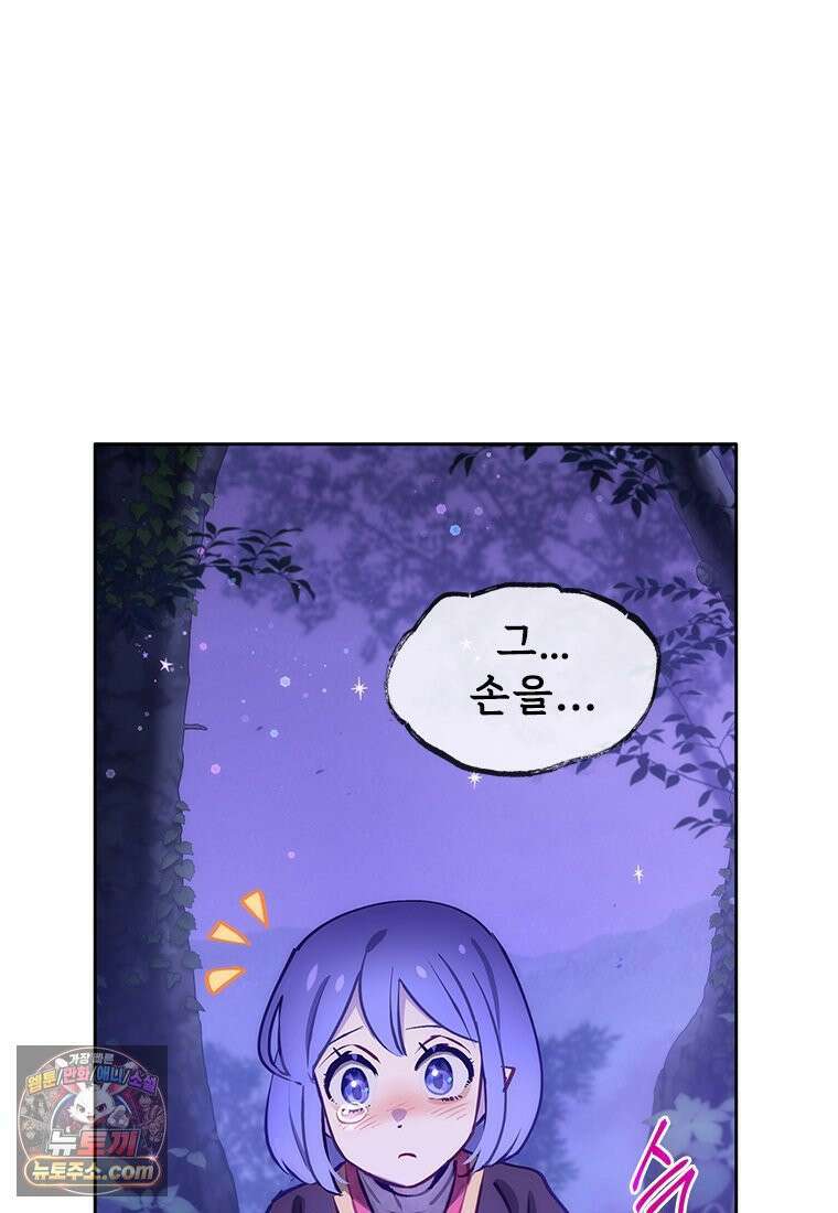 백의사자 133화 꽃은 웃어도 소리가 없고 새는 울어도 눈물이 없기에 20