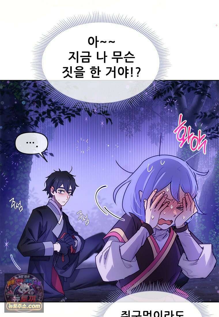 백의사자 133화 꽃은 웃어도 소리가 없고 새는 울어도 눈물이 없기에 26