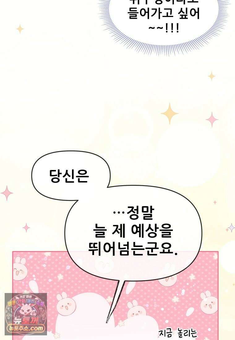 백의사자 133화 꽃은 웃어도 소리가 없고 새는 울어도 눈물이 없기에 27