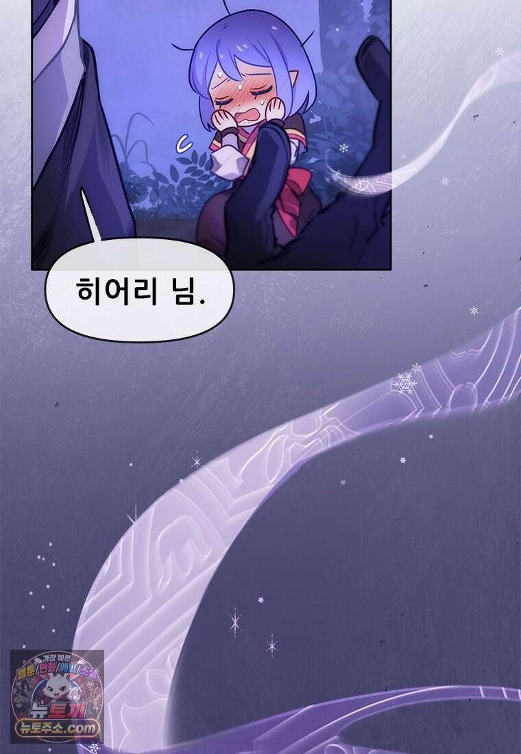 백의사자 133화 꽃은 웃어도 소리가 없고 새는 울어도 눈물이 없기에 34
