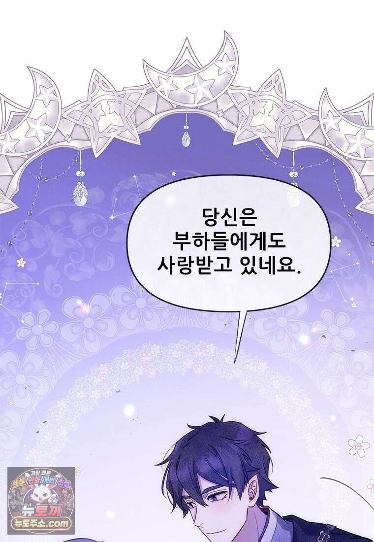 백의사자 133화 꽃은 웃어도 소리가 없고 새는 울어도 눈물이 없기에 51
