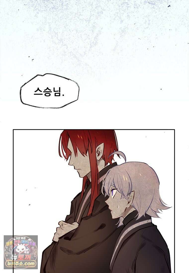백의사자 133화 꽃은 웃어도 소리가 없고 새는 울어도 눈물이 없기에 100