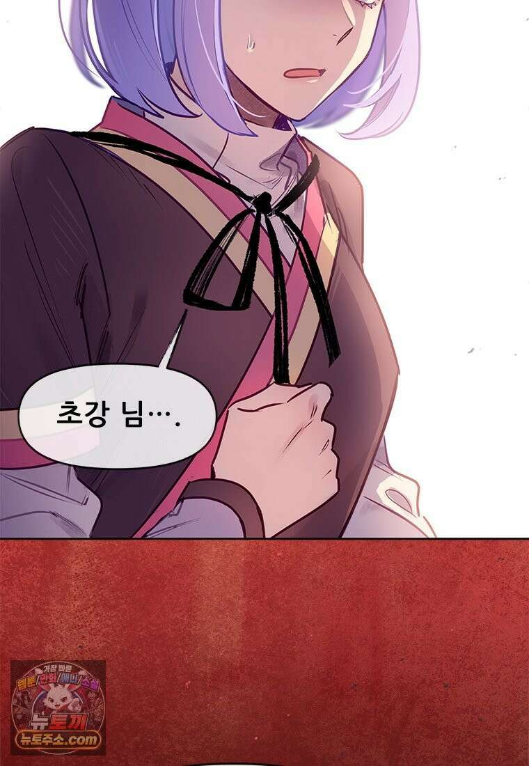 백의사자 133화 꽃은 웃어도 소리가 없고 새는 울어도 눈물이 없기에 120