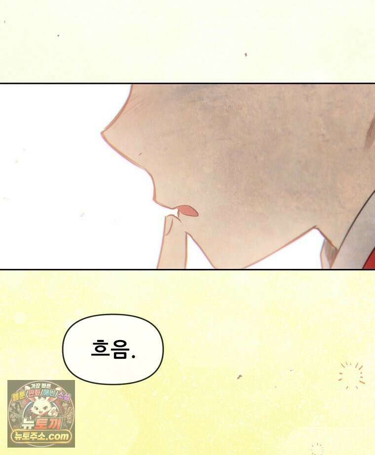 백의사자 133화 꽃은 웃어도 소리가 없고 새는 울어도 눈물이 없기에 150