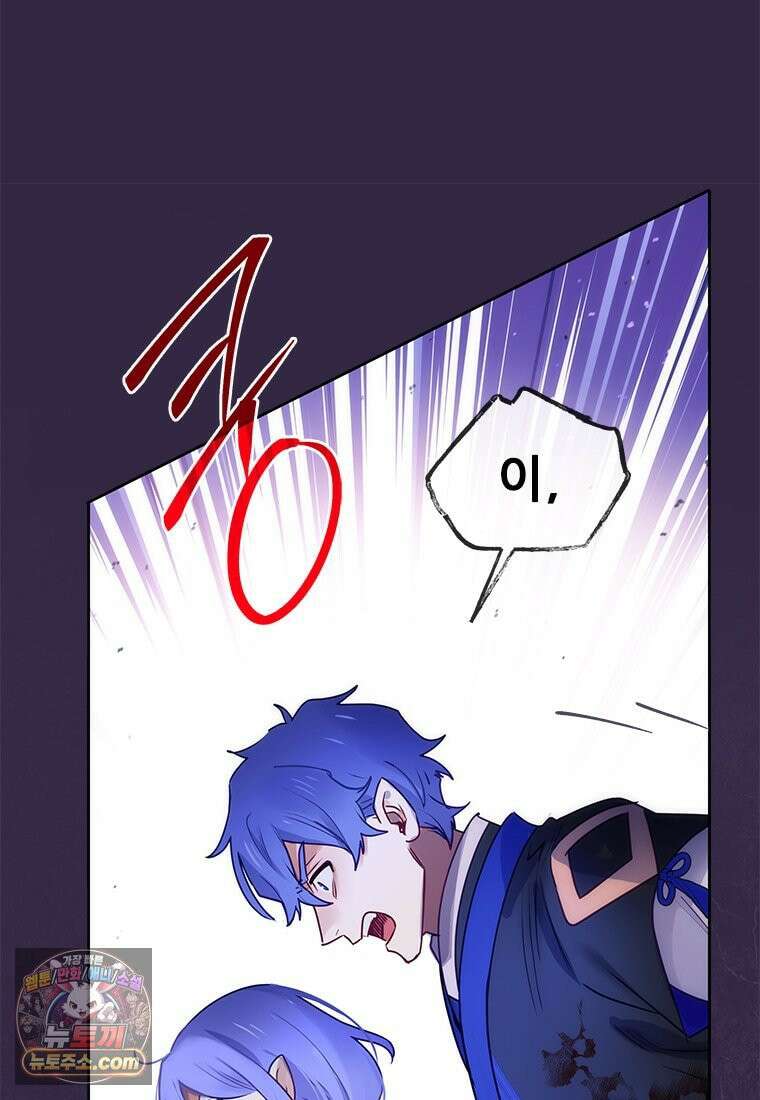 백의사자 143화 무운(武運) 44