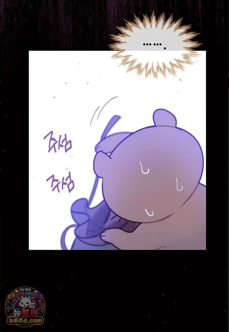 백의사자 143화 무운(武運) 64
