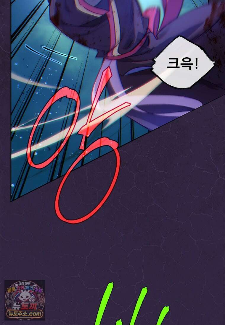 백의사자 143화 무운(武運) 82