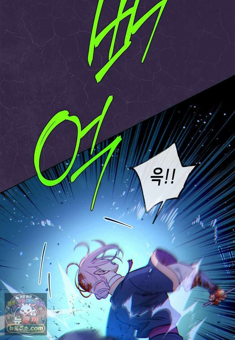 백의사자 143화 무운(武運) 83