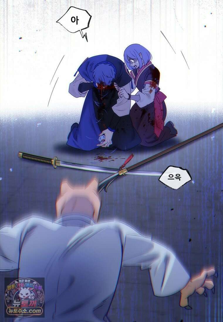 백의사자 143화 무운(武運) 98