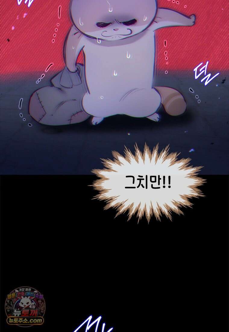 백의사자 143화 무운(武運) 129