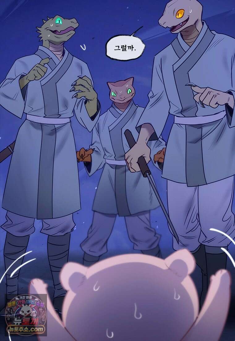 백의사자 143화 무운(武運) 145
