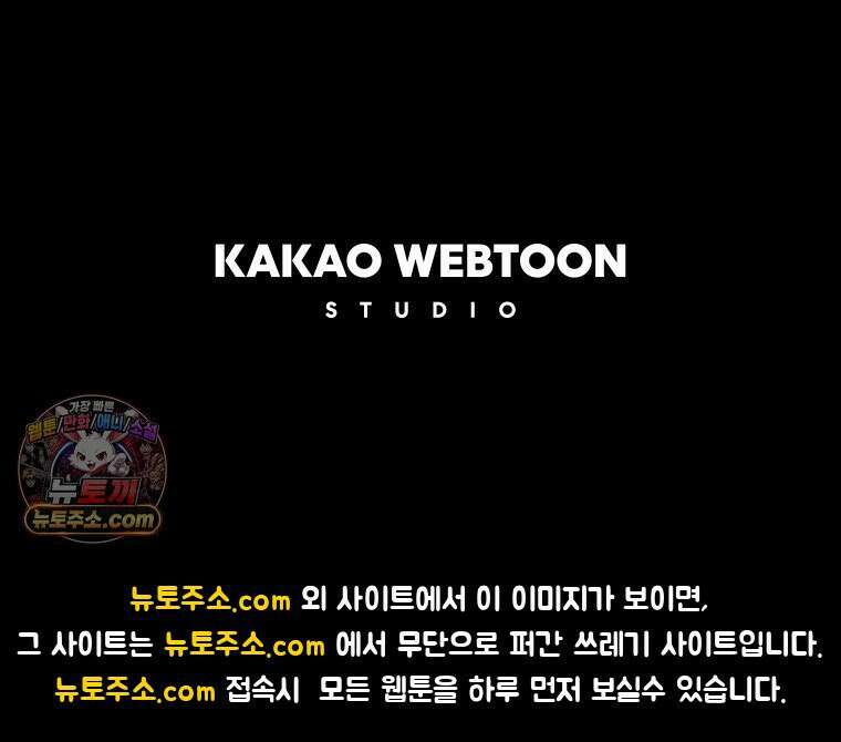 백의사자 143화 무운(武運) 153