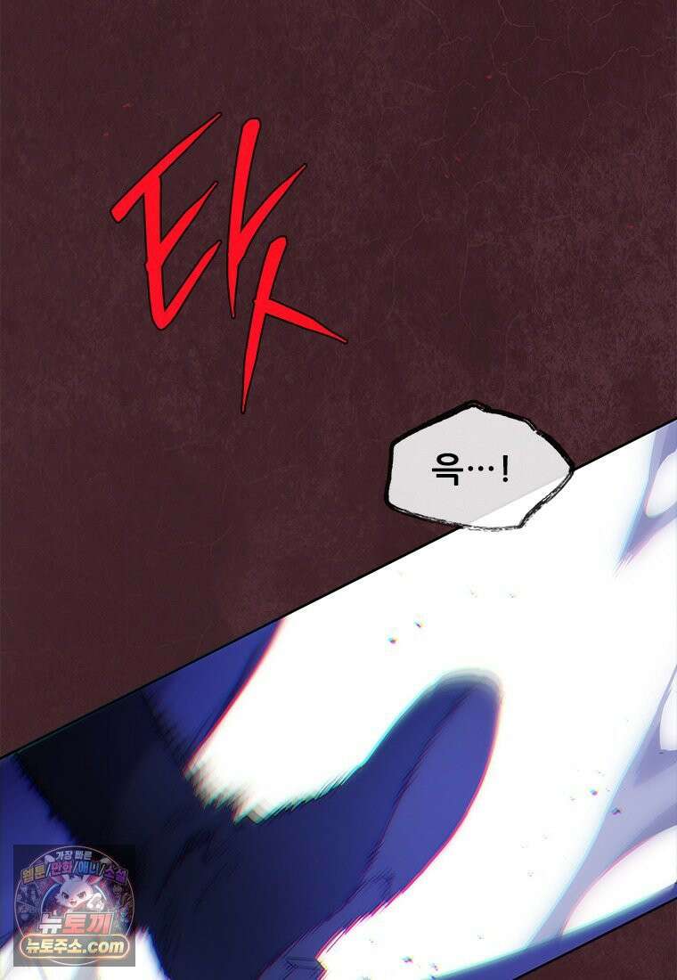 백의사자 153화 약속 8