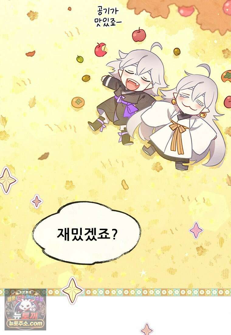 백의사자 153화 약속 121