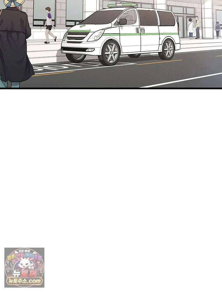 단비에 서서히 젖을뿐 [19세 완전판] 8화 4