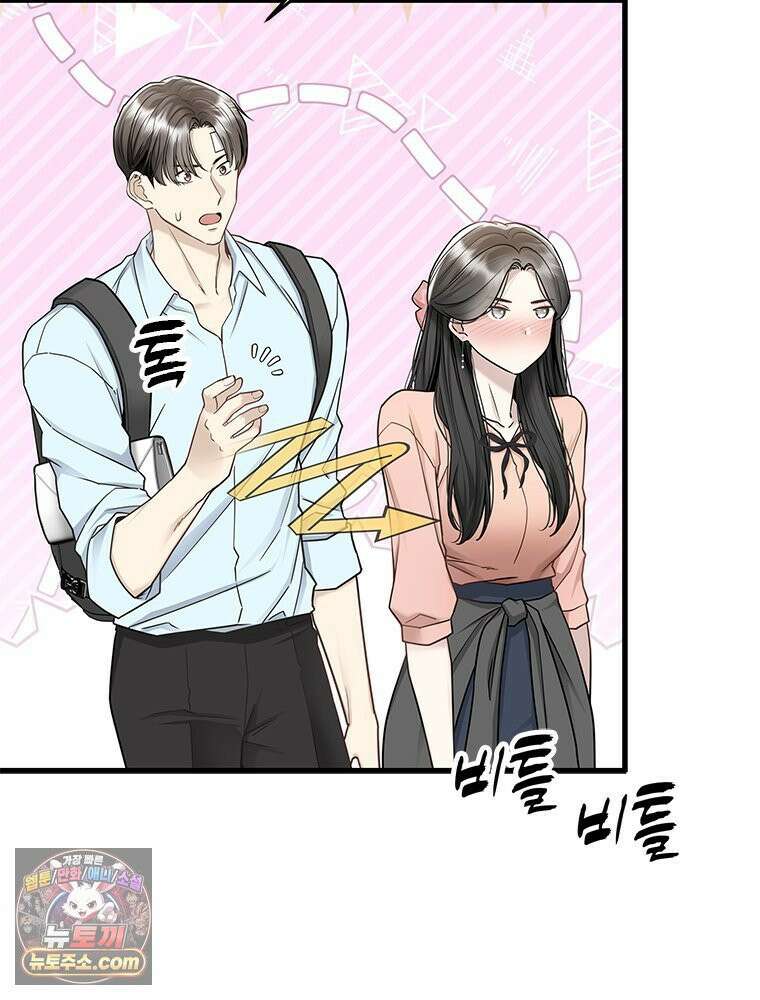 단비에 서서히 젖을뿐 [19세 완전판] 12화 8