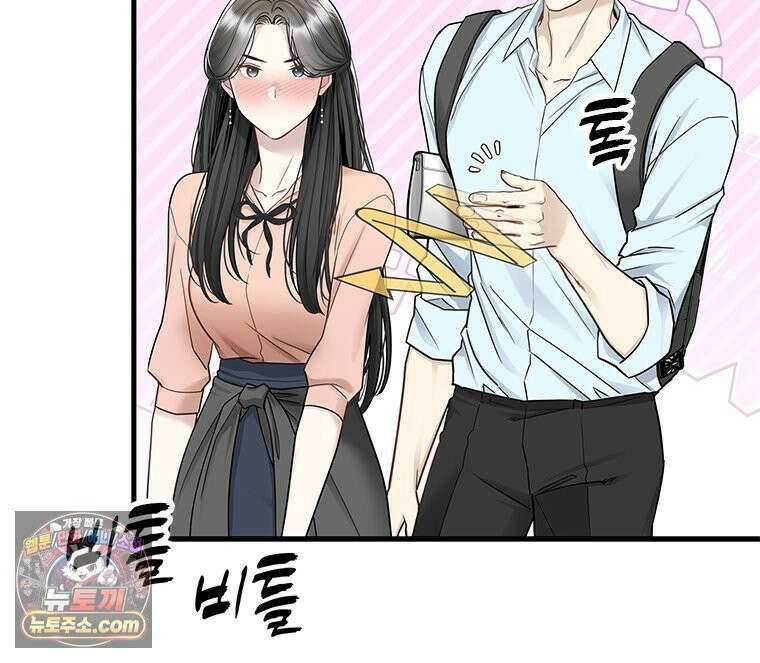 단비에 서서히 젖을뿐 [19세 완전판] 12화 10