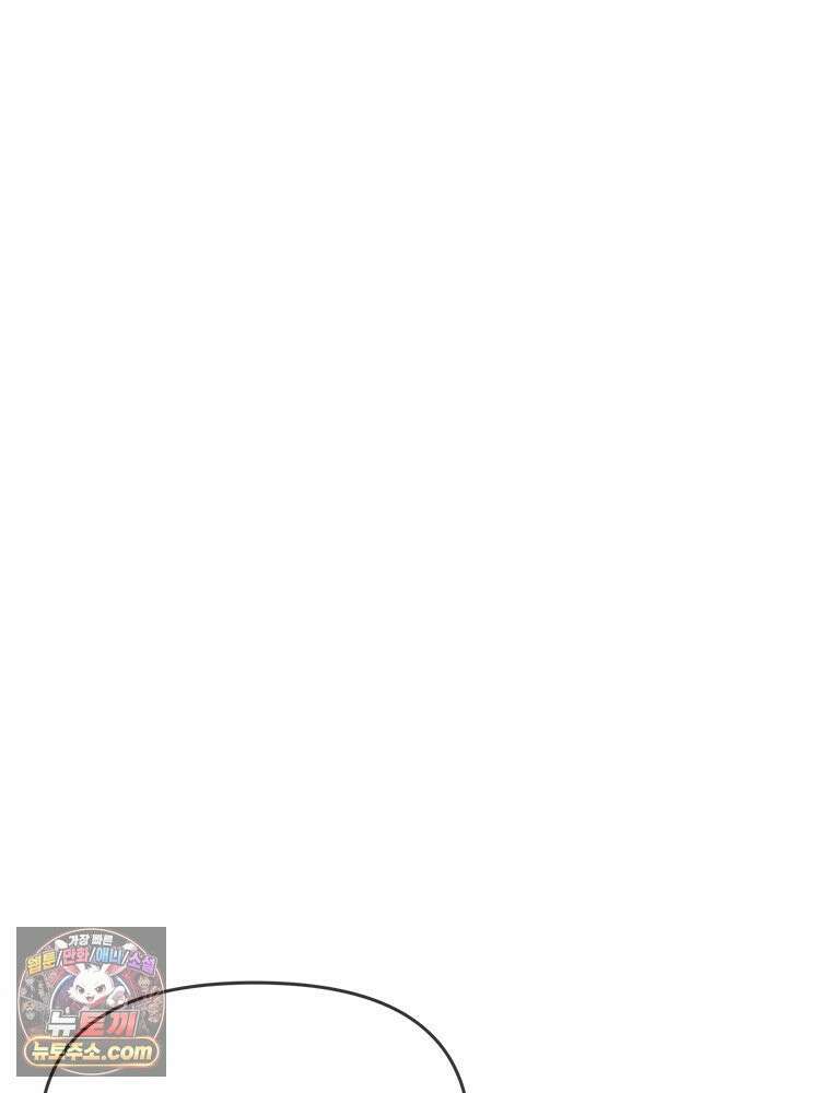 단비에 서서히 젖을뿐 [19세 완전판] 12화 11