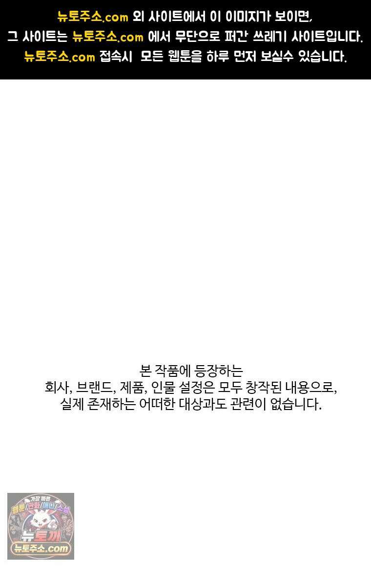 단비에 서서히 젖을뿐 [19세 완전판] 20화 1