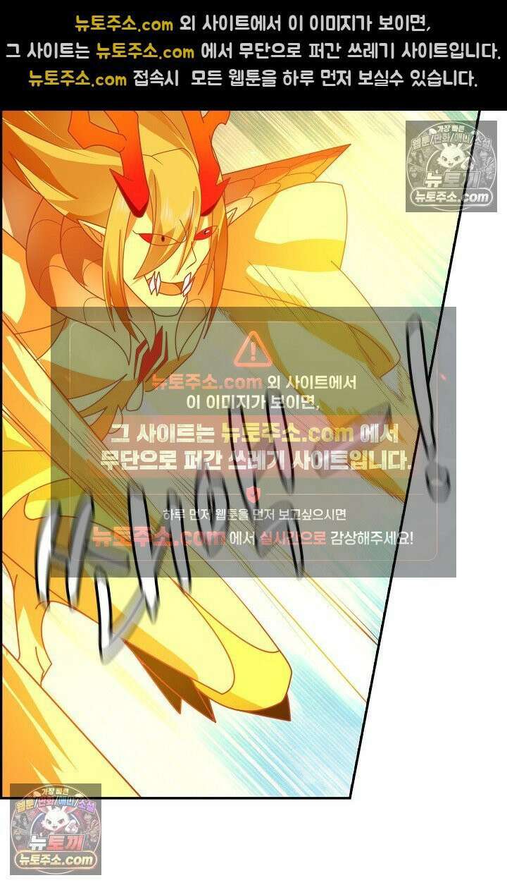 무련전봉 1975화 7