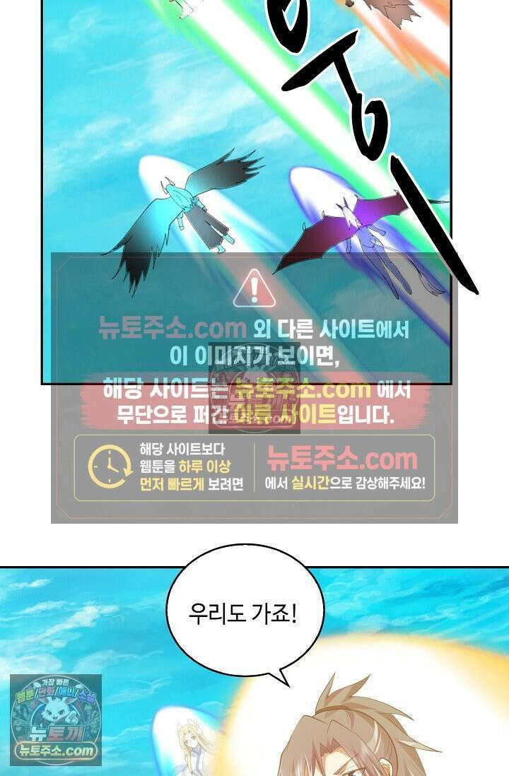 무련전봉 1975화 12