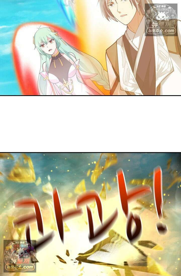 무련전봉 1975화 13