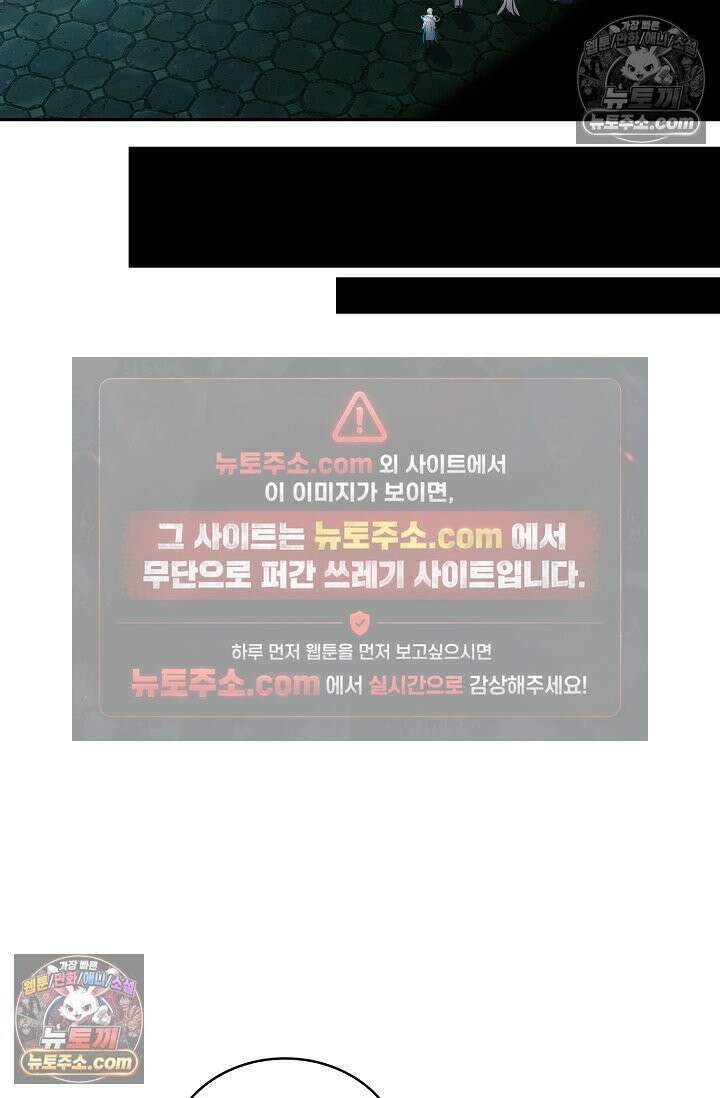 무련전봉 1975화 32
