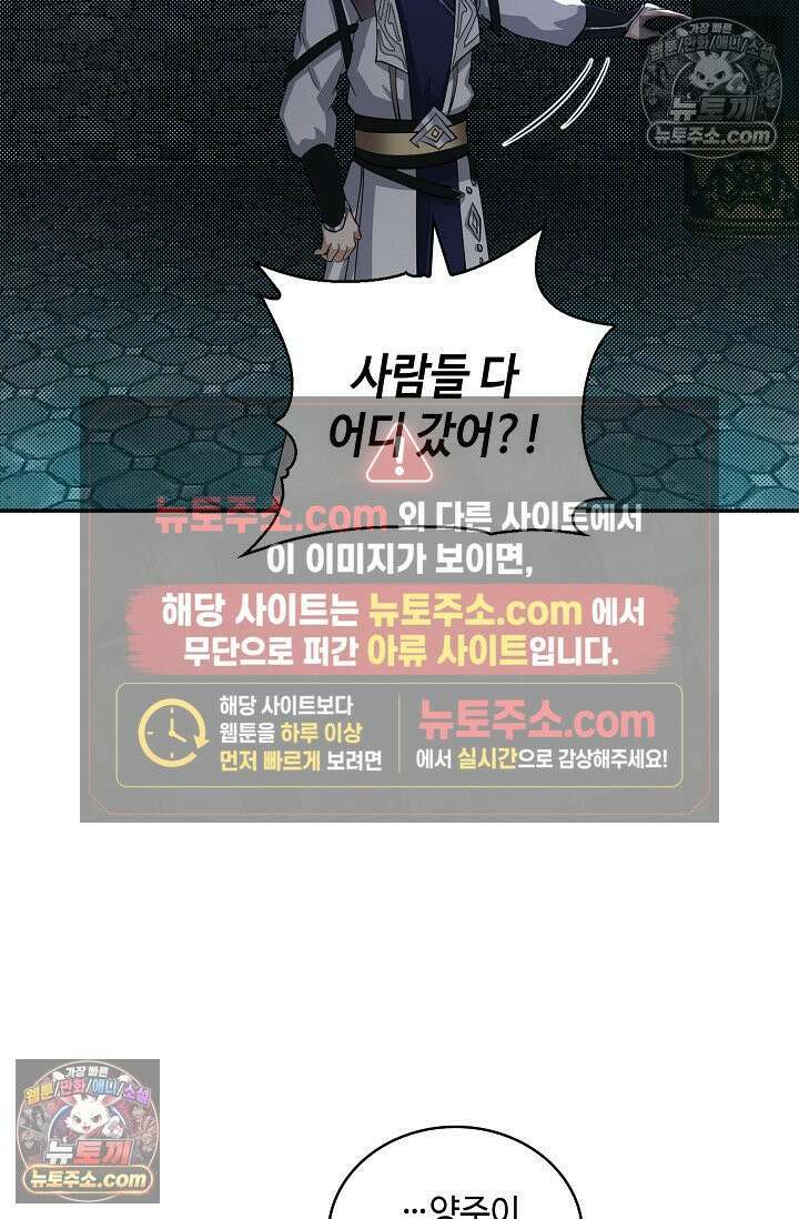 무련전봉 1975화 35