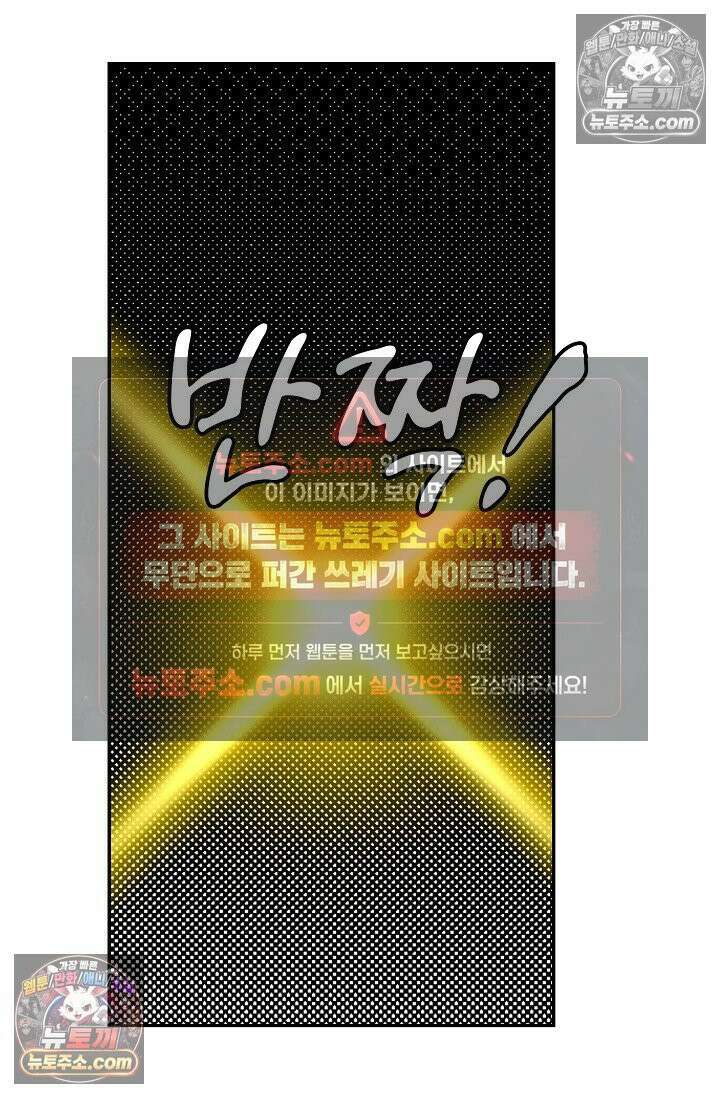 무련전봉 1975화 39