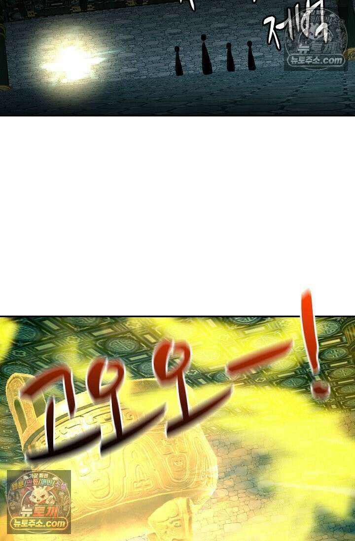 무련전봉 1975화 44