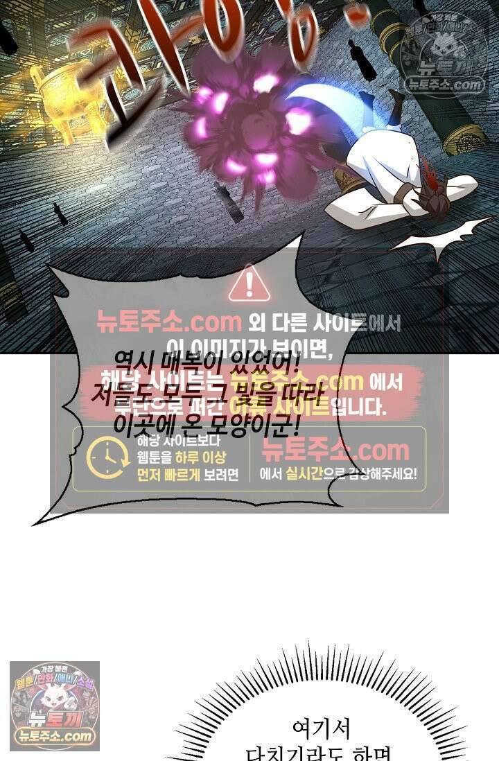무련전봉 1975화 52