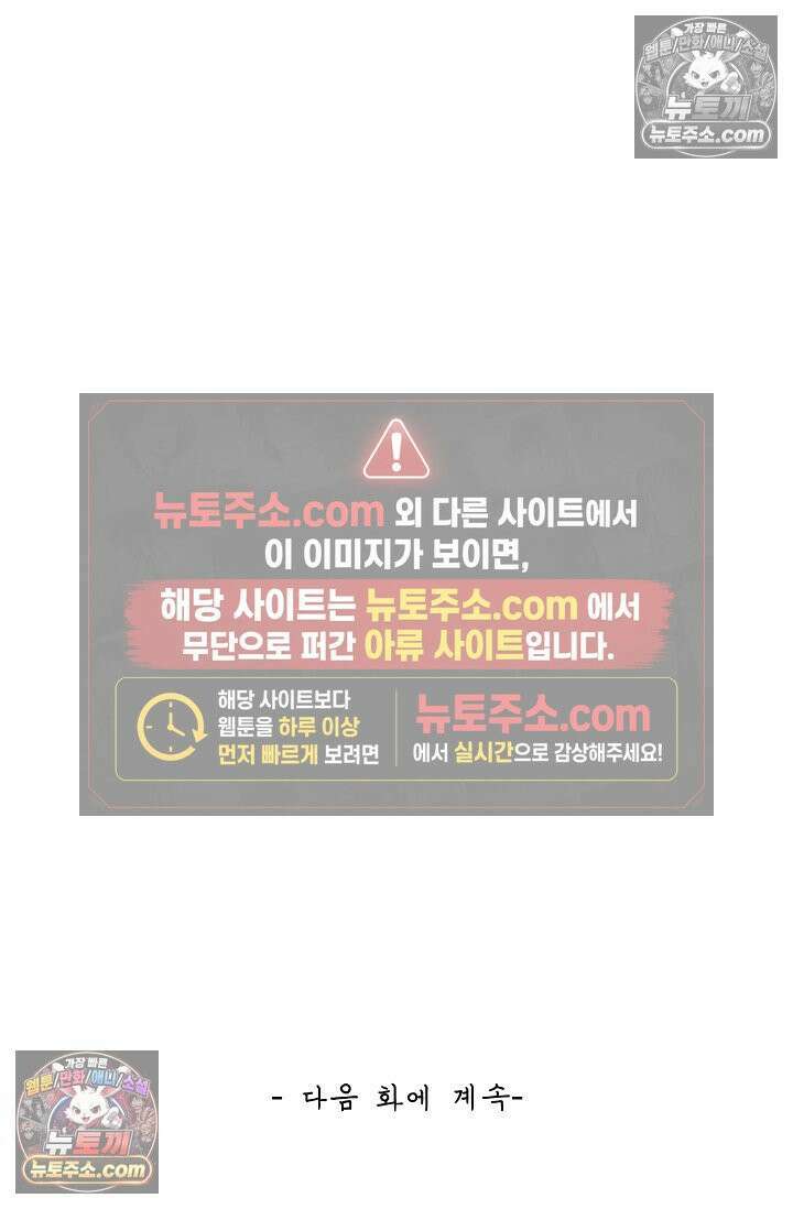 무련전봉 1975화 63