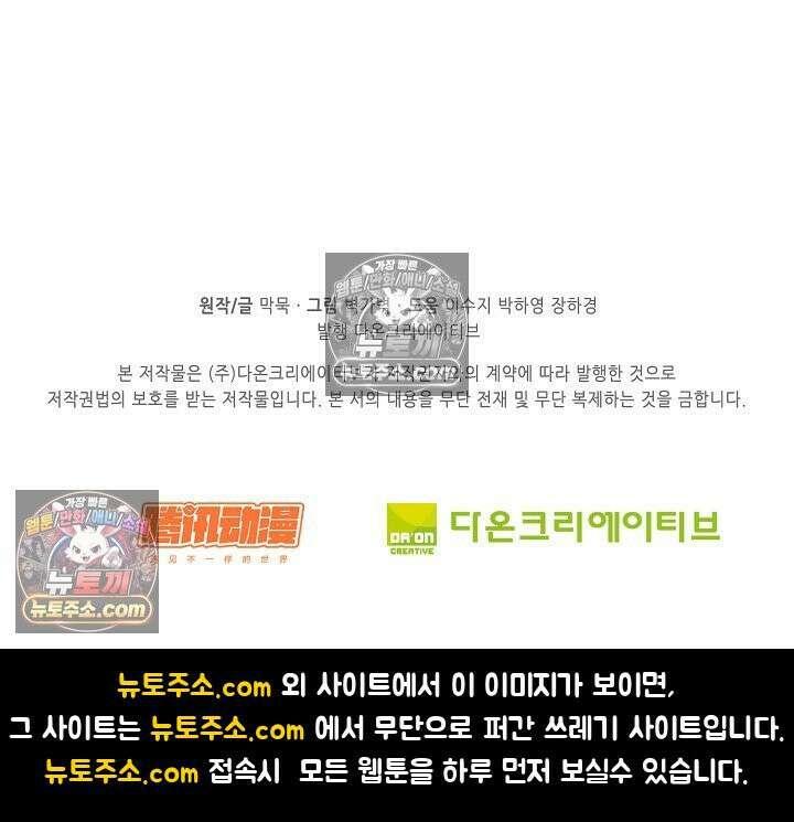 무련전봉 1975화 64