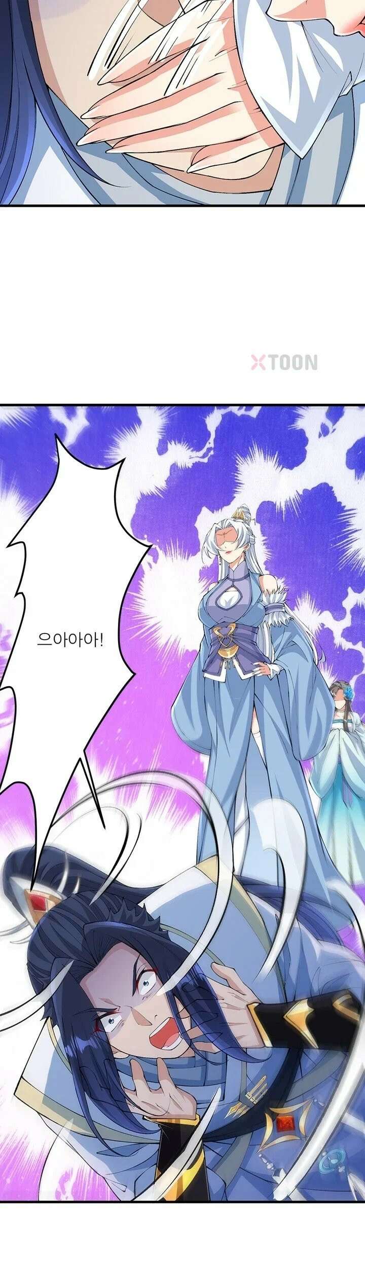 역천사신 424화 24