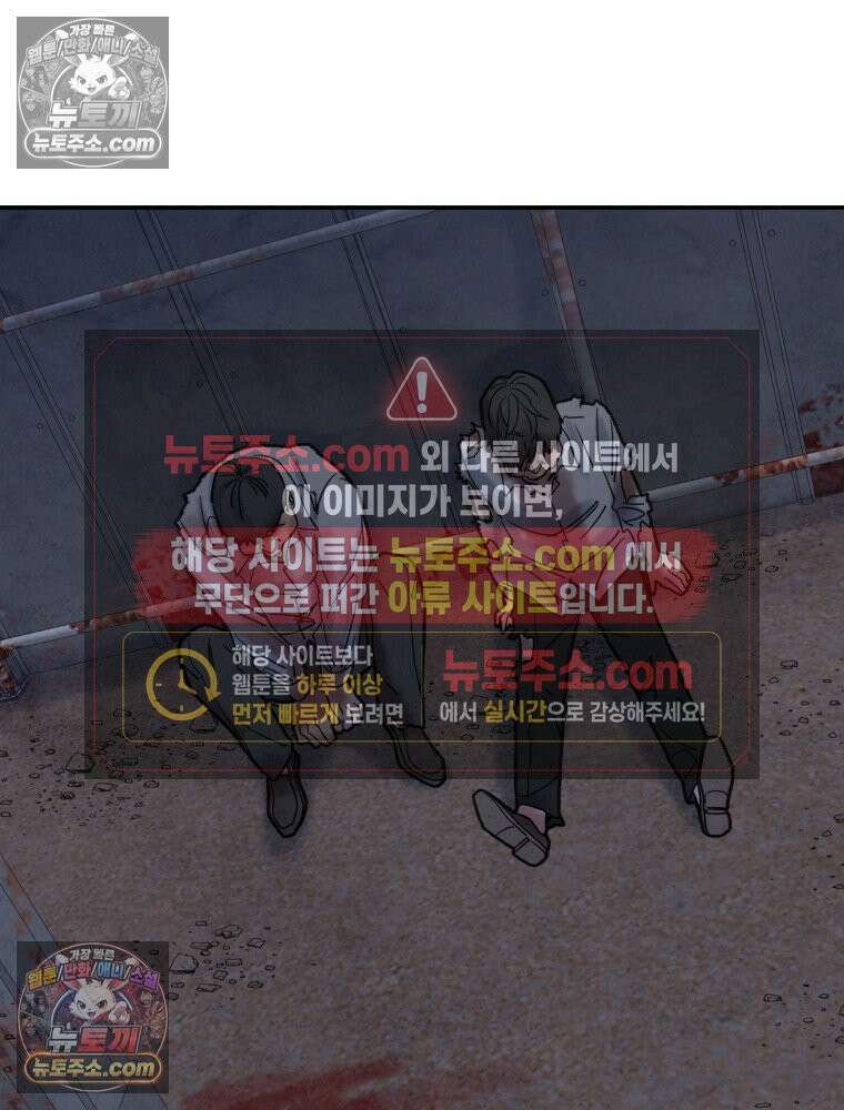 탈조클럽 2화 3
