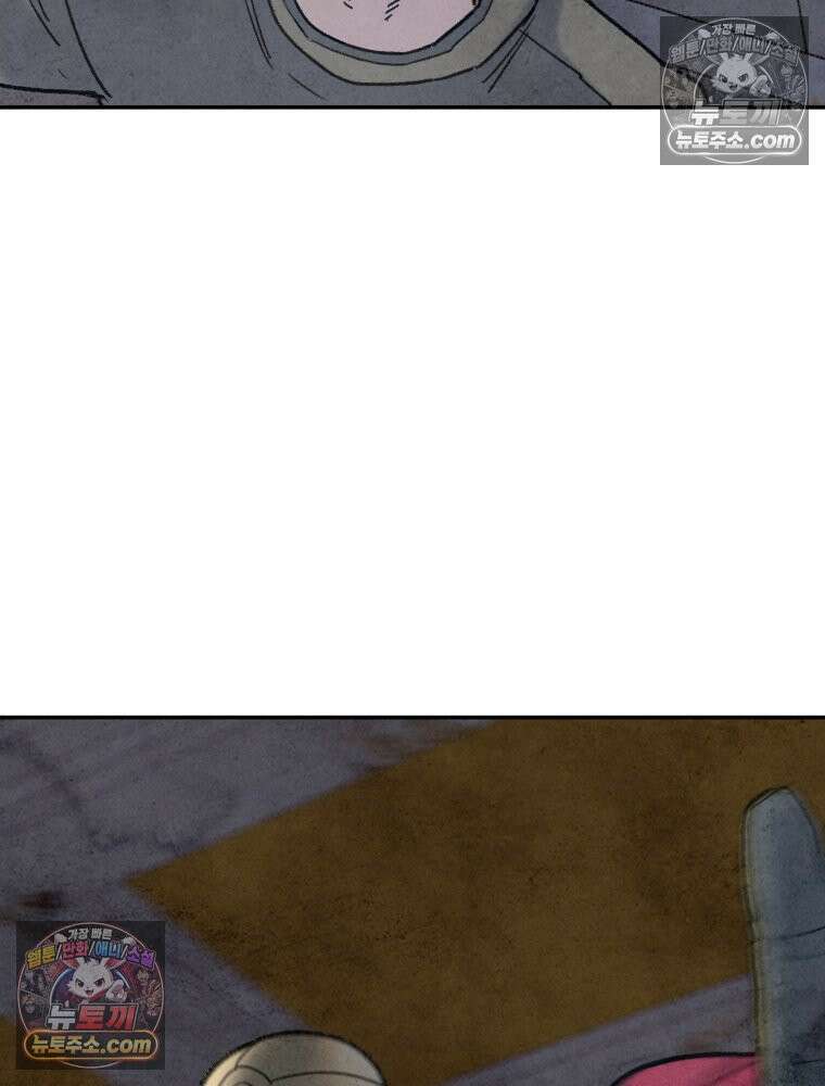 탈조클럽 2화 14