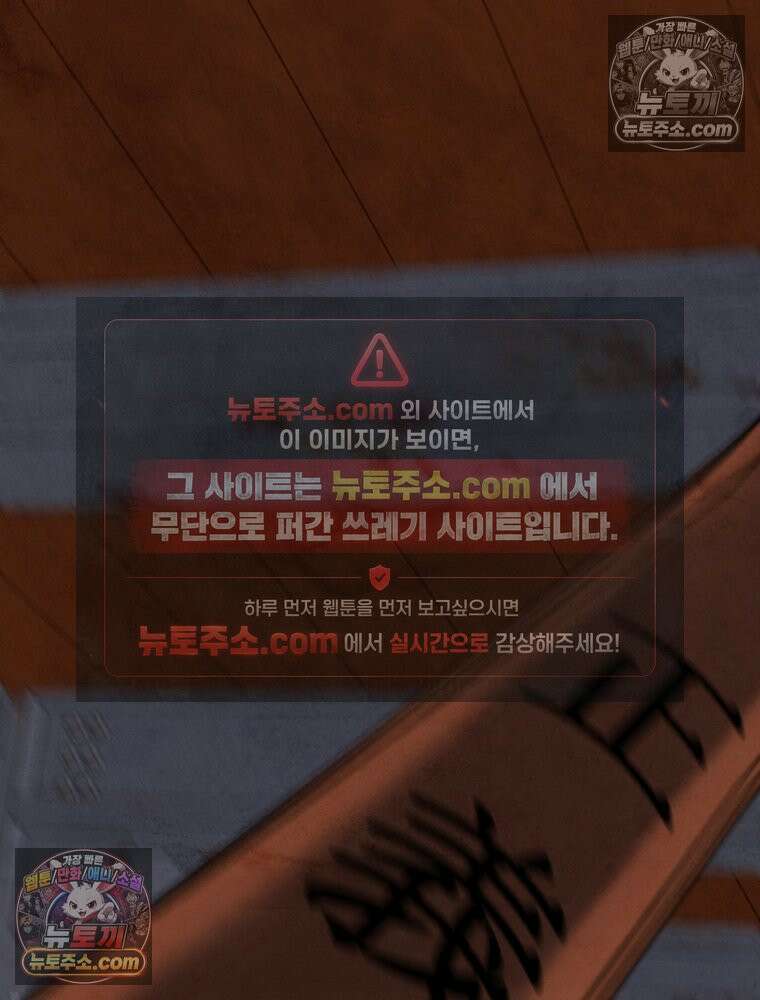 탈조클럽 2화 17