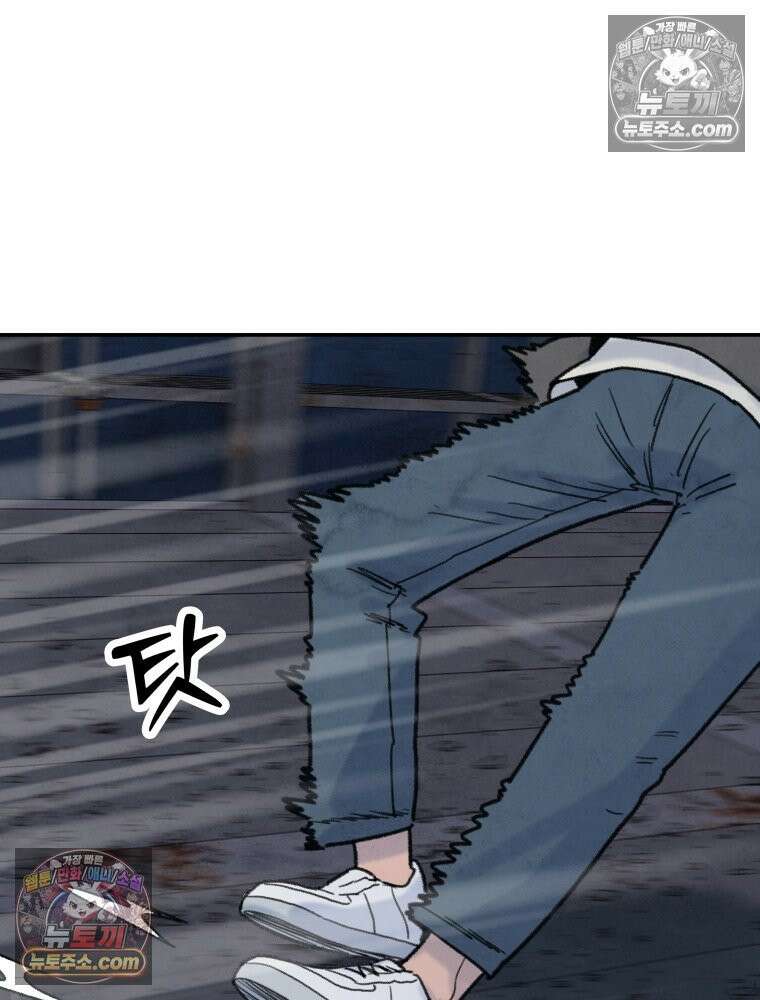 탈조클럽 2화 31